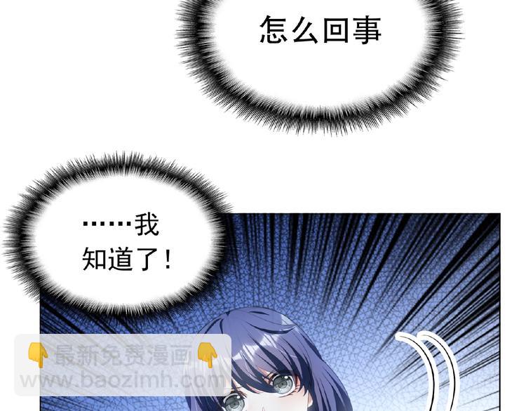 第44话 拆穿40