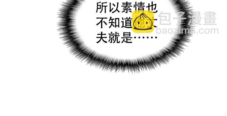 第44话 拆穿42
