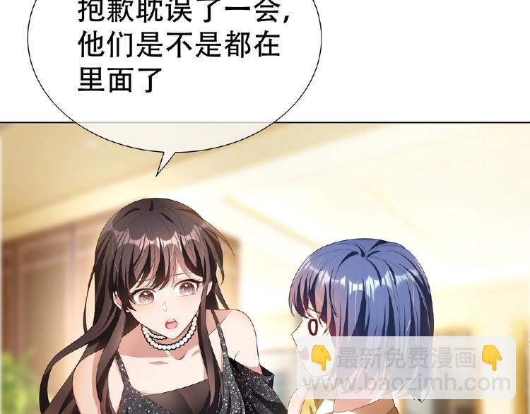 第44话 拆穿45