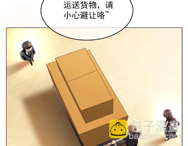 第44话 拆穿5