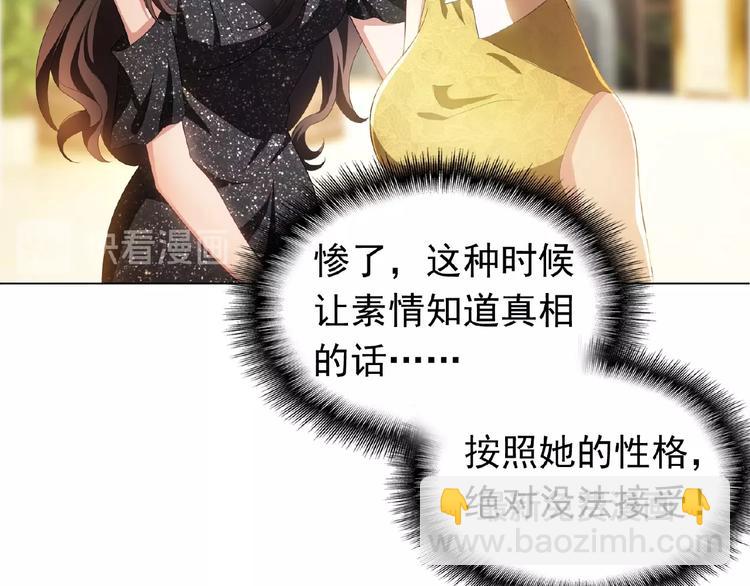 第44话 拆穿50