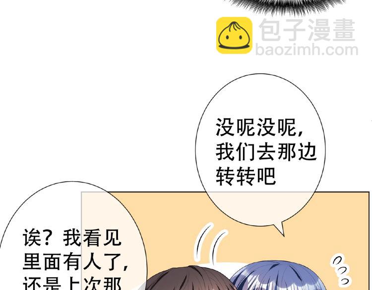 第44话 拆穿51