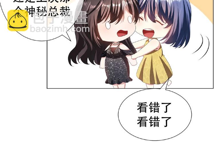 第44话 拆穿52