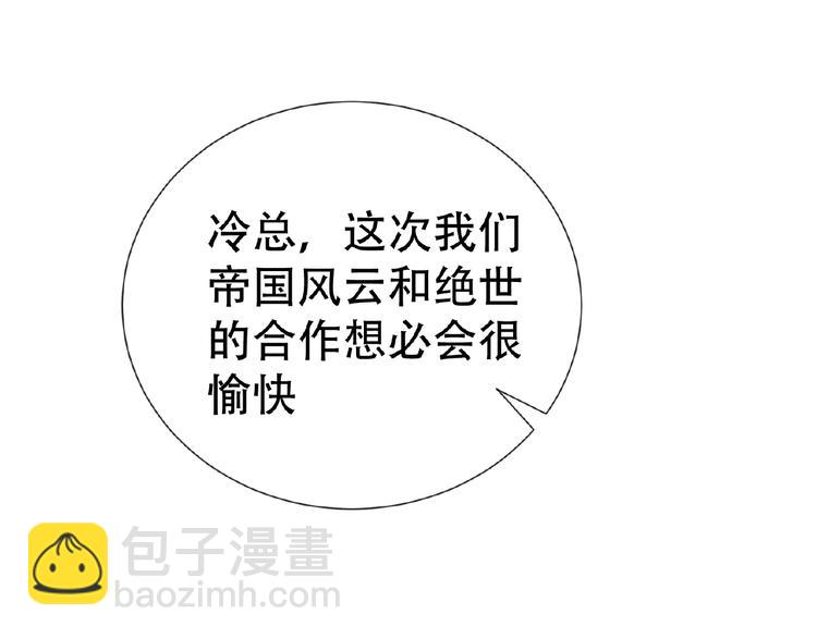 第44话 拆穿53