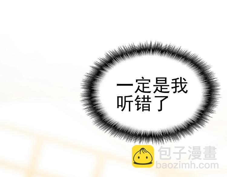 第44话 拆穿57