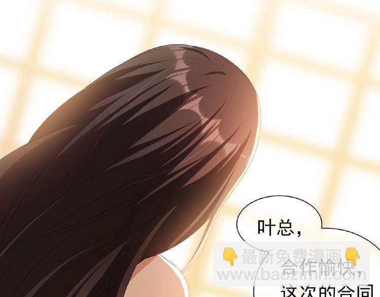 第44话 拆穿58
