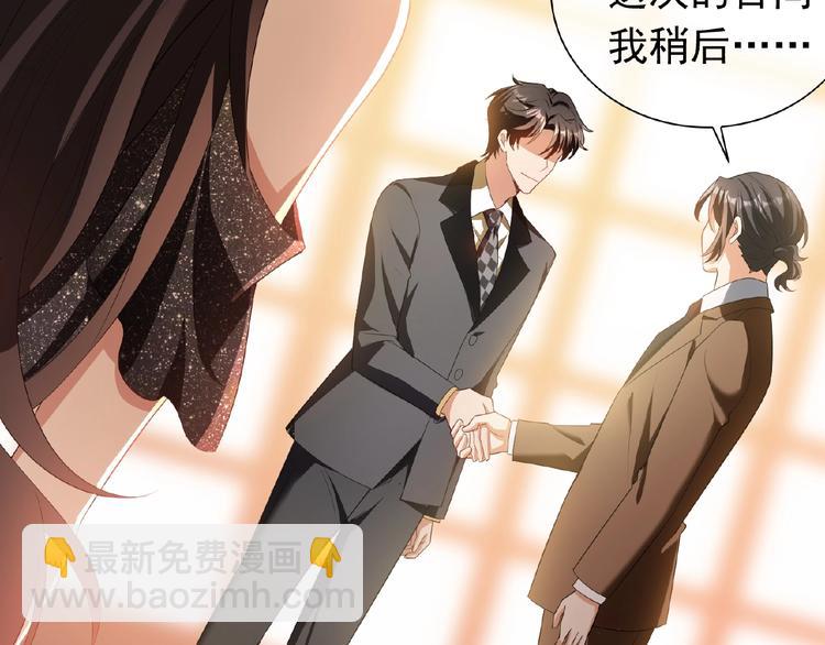 第44话 拆穿59
