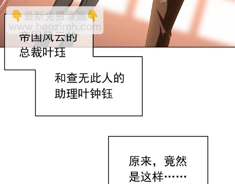 第44话 拆穿60
