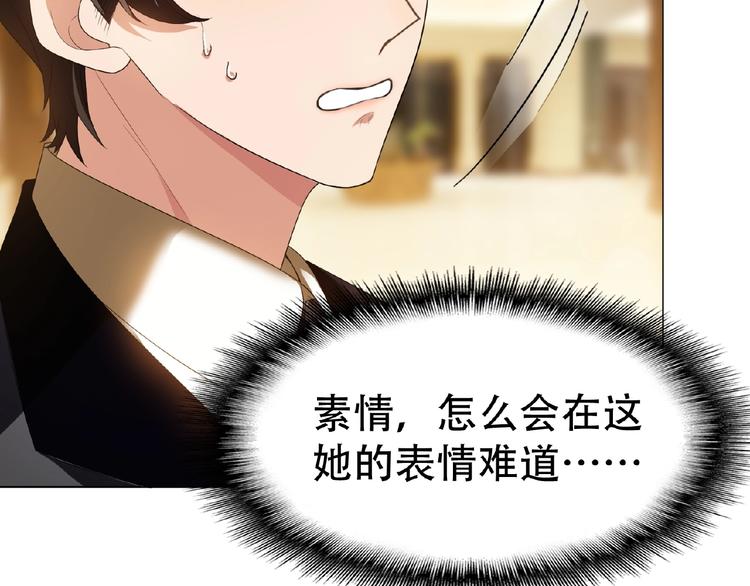 第44话 拆穿64