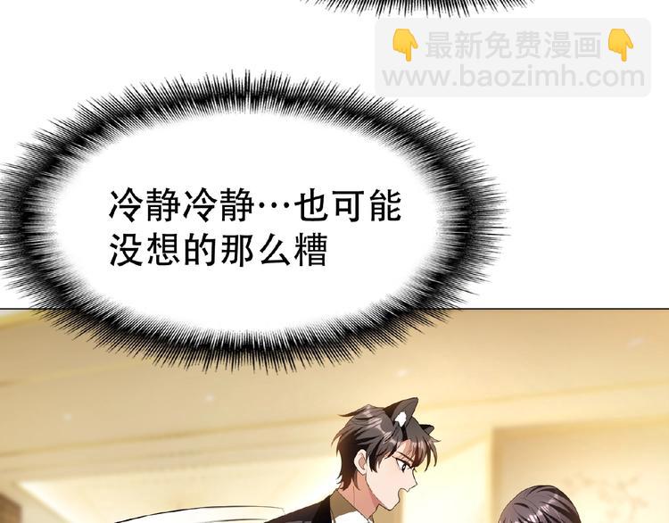 第44话 拆穿65