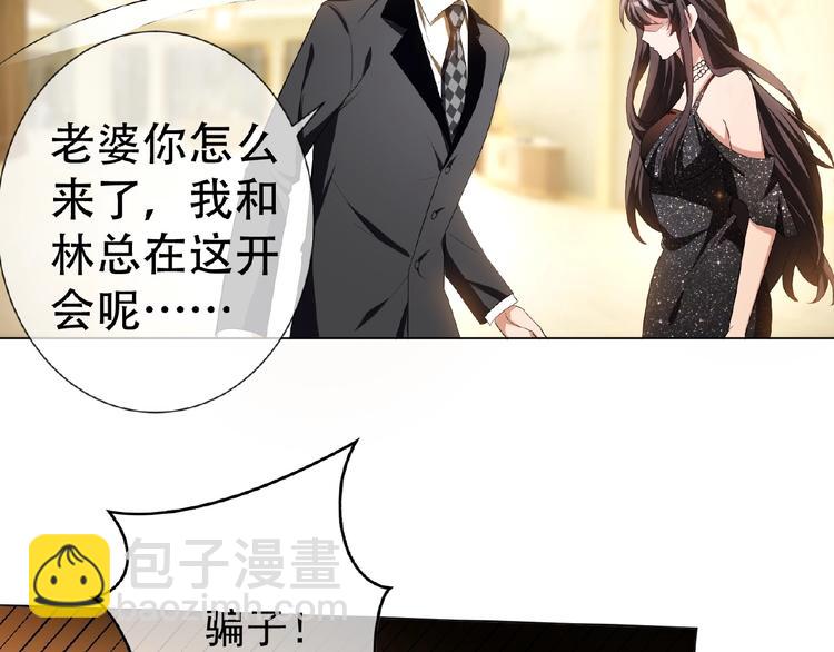 第44话 拆穿66