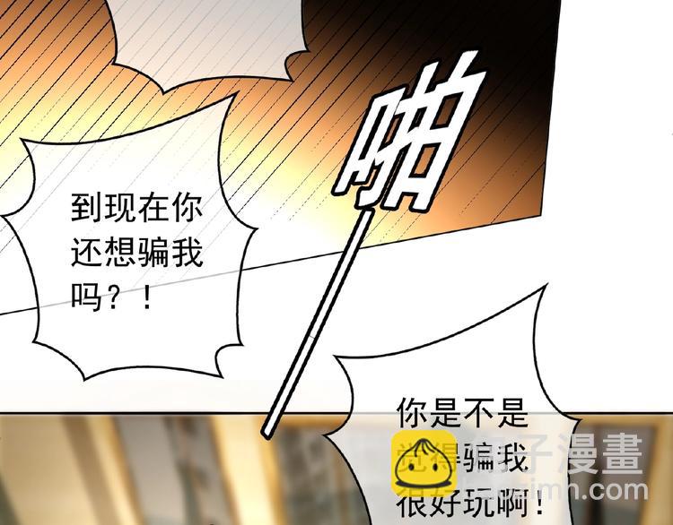 第44话 拆穿67