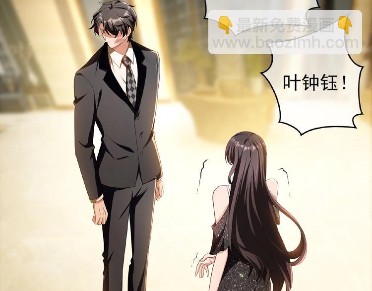 第44话 拆穿68