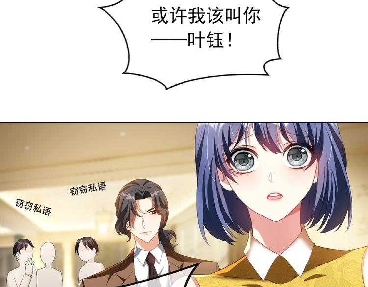 第44话 拆穿70
