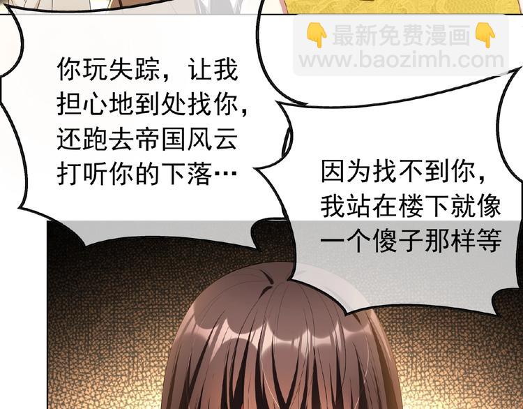 第44话 拆穿71
