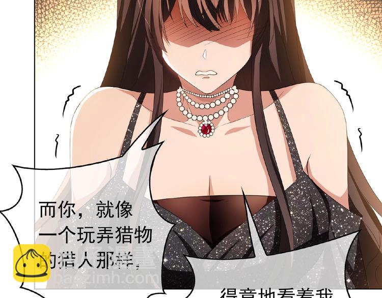 第44话 拆穿72