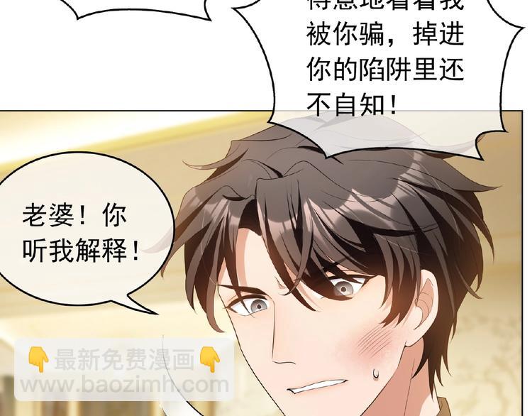 第44话 拆穿73
