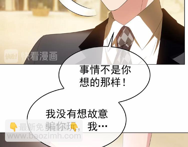 第44话 拆穿74
