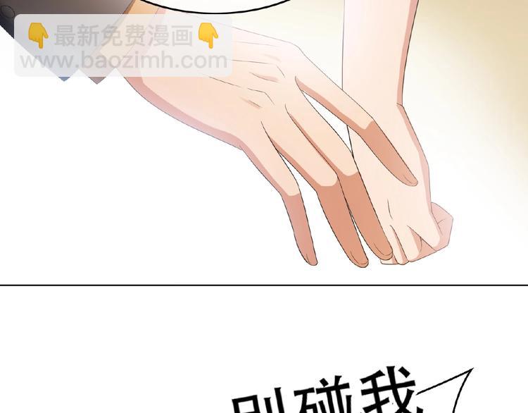 第44话 拆穿75
