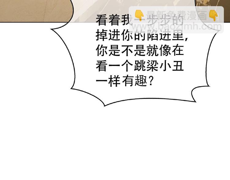 第44话 拆穿79
