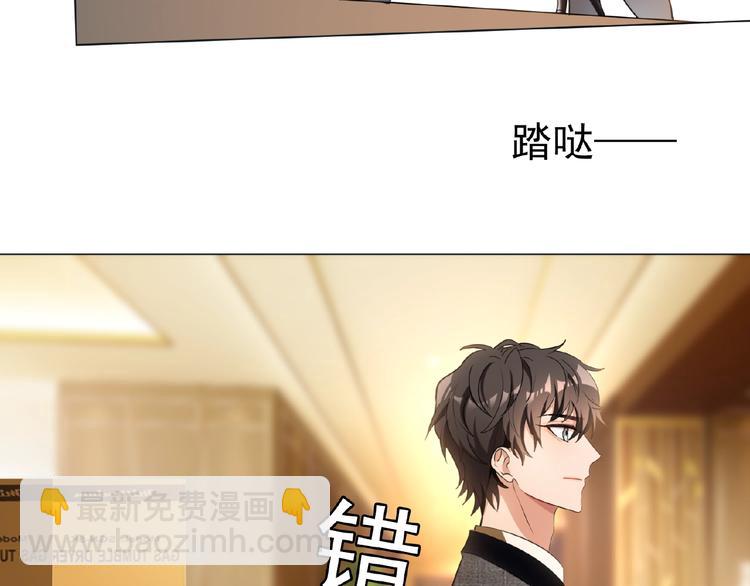 第44话 拆穿8