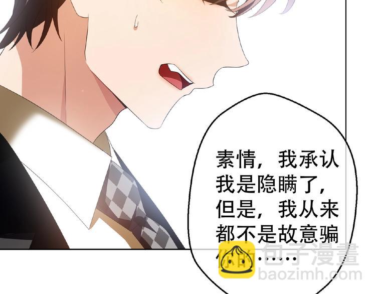 第44话 拆穿82