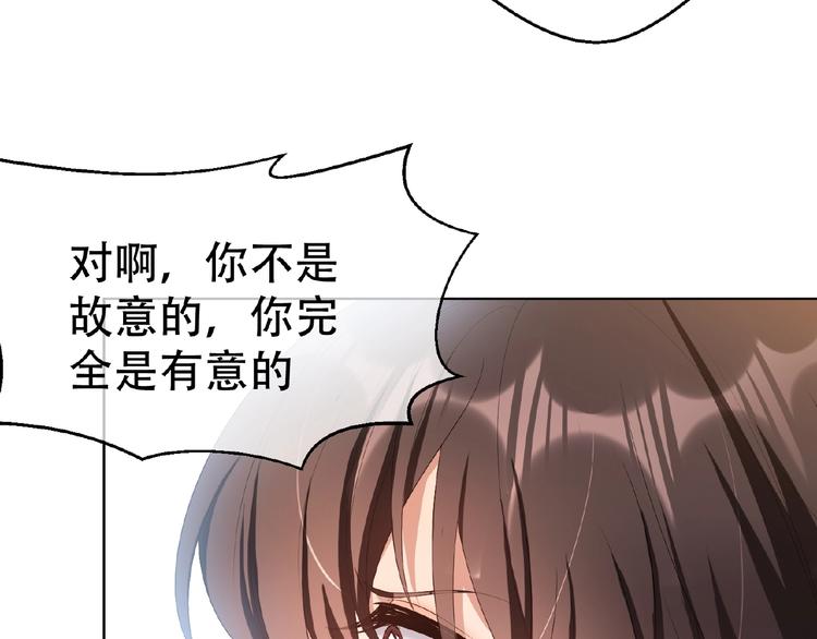 第44话 拆穿83