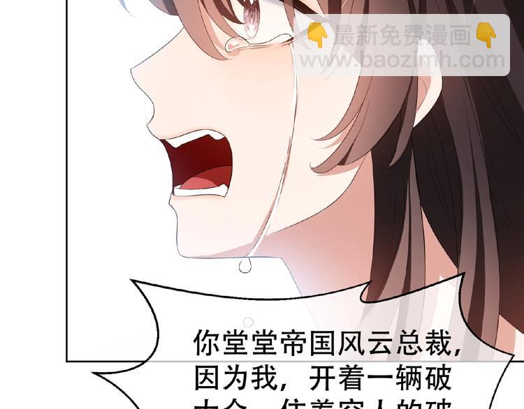 第44话 拆穿84