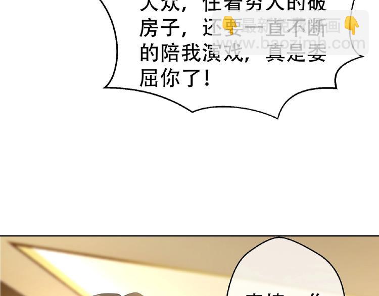 第44话 拆穿85