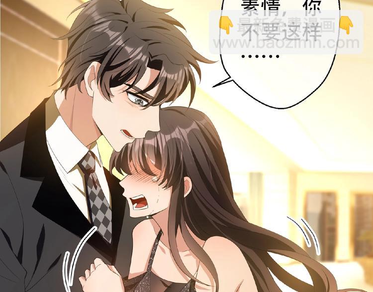 第44话 拆穿86