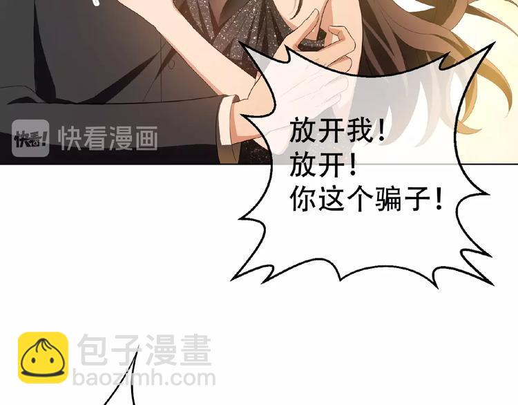 第44话 拆穿87