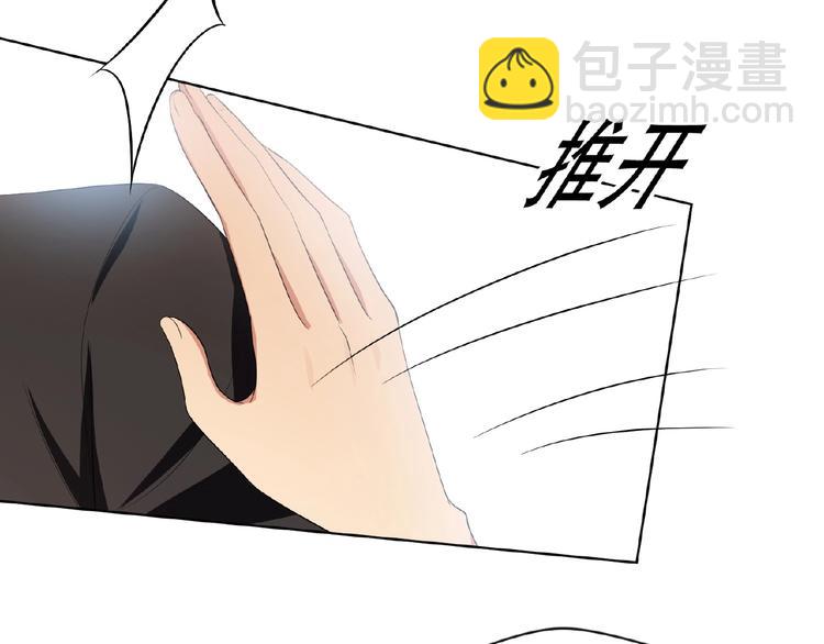 第44话 拆穿88
