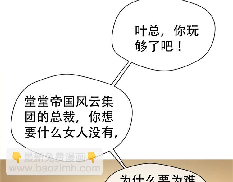 第44话 拆穿89