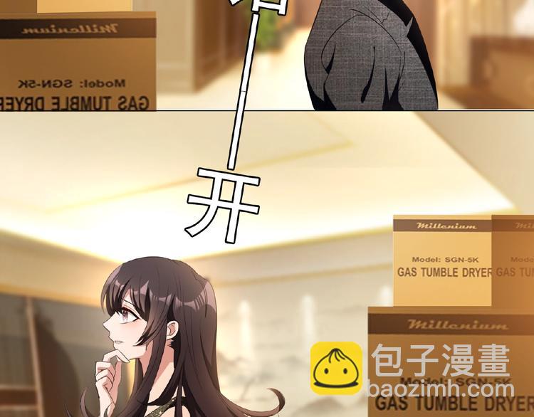 第44话 拆穿9