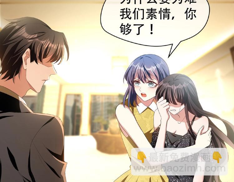 第44话 拆穿90