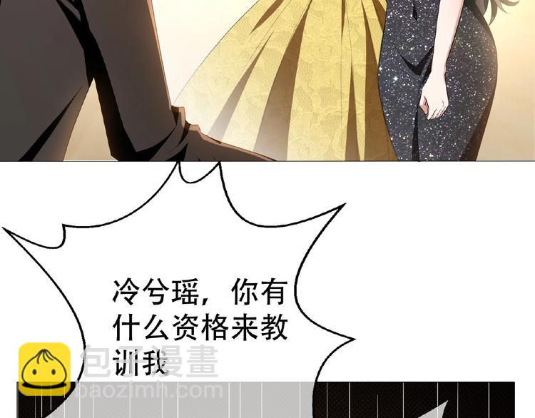 第44话 拆穿91