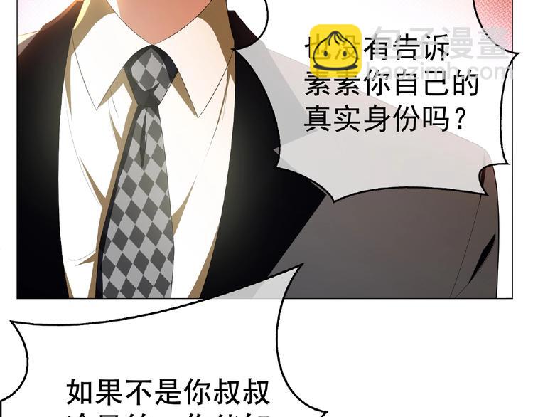 第44话 拆穿93