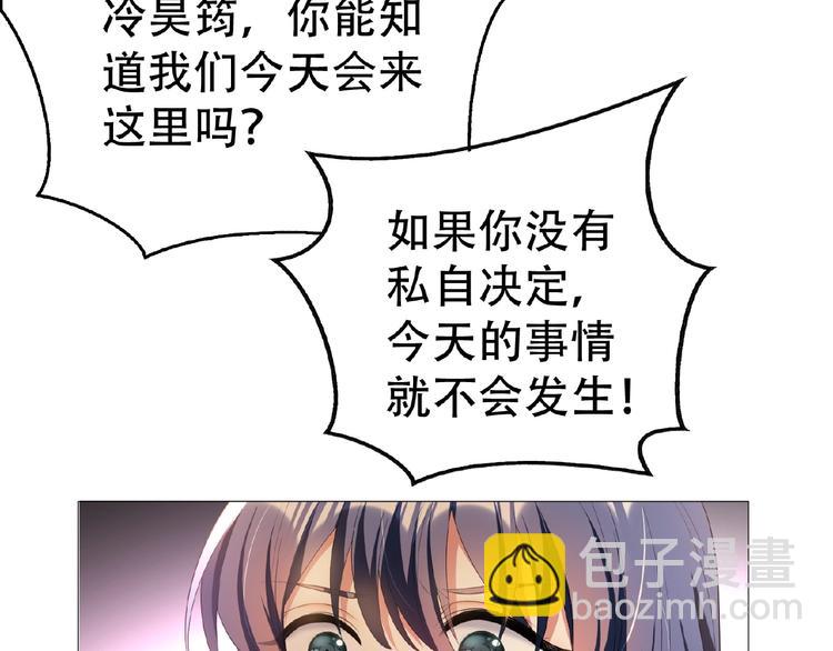 第44话 拆穿94