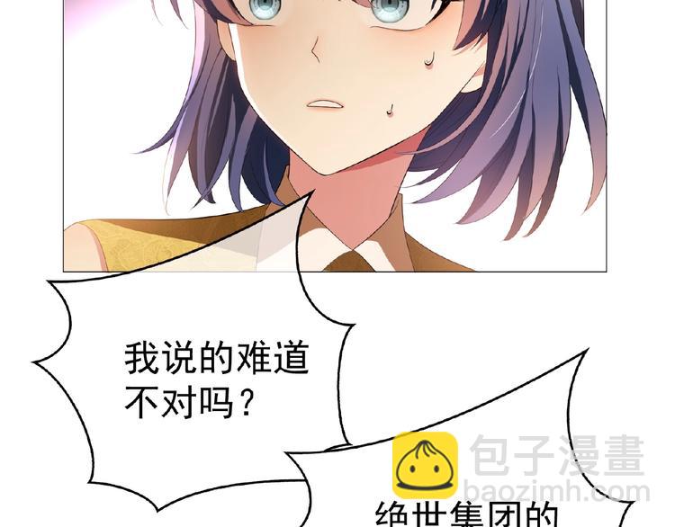 第44话 拆穿95
