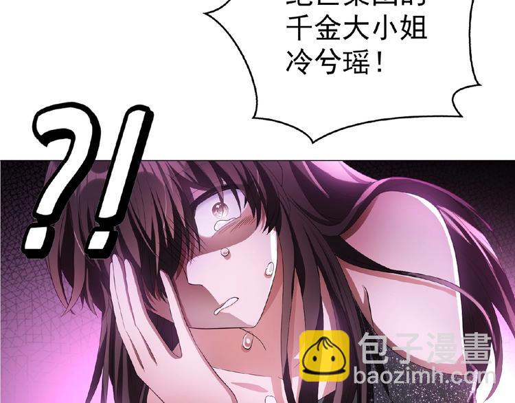 第44话 拆穿96