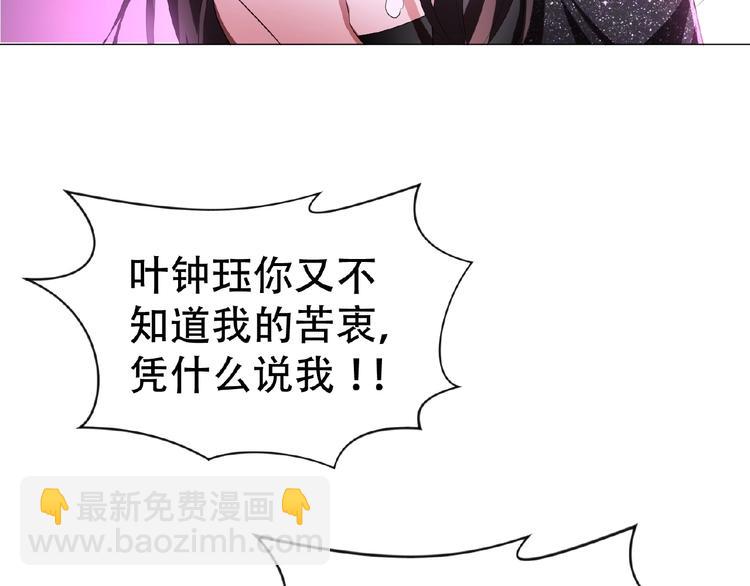 第44话 拆穿97