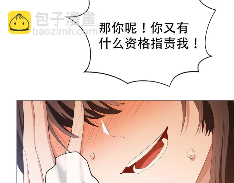 第44话 拆穿98
