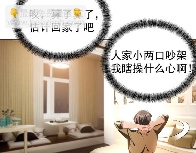 第46话 再见108