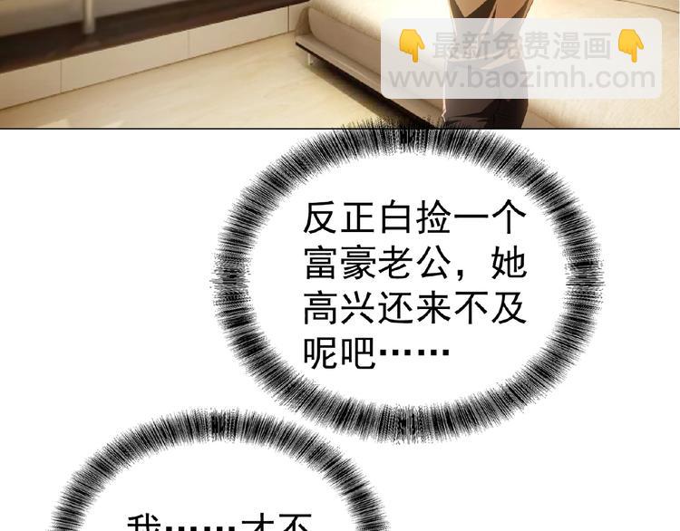第46话 再见109