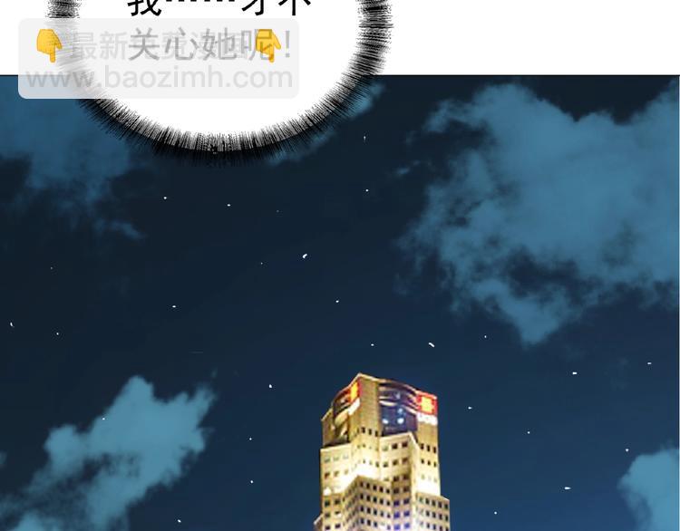 第46话 再见110