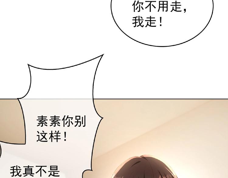第46话 再见132
