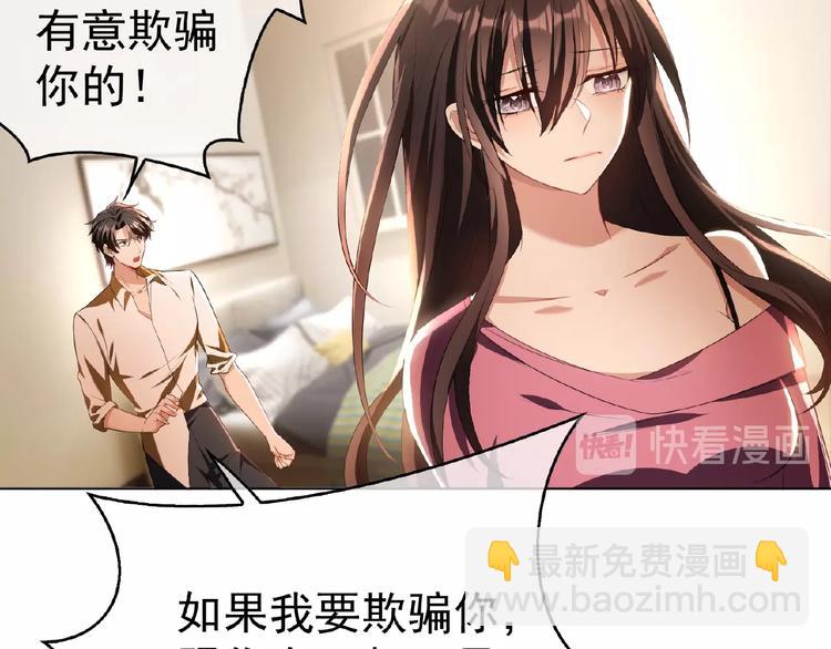 第46话 再见133