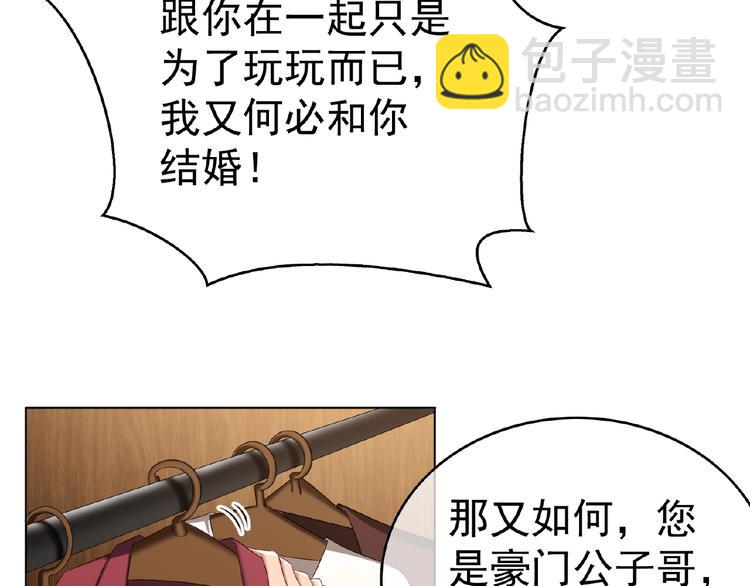第46话 再见134