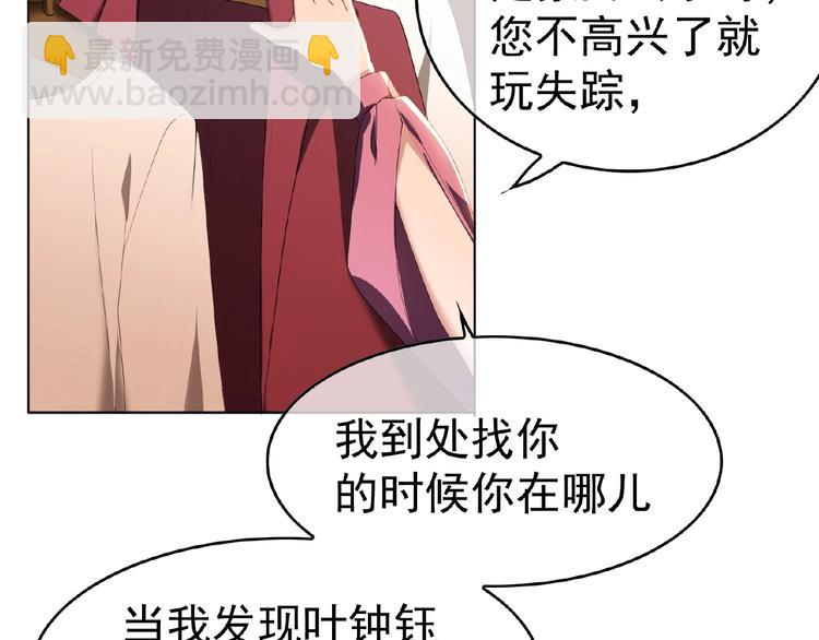 第46话 再见135