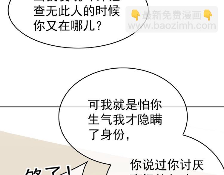 第46话 再见136